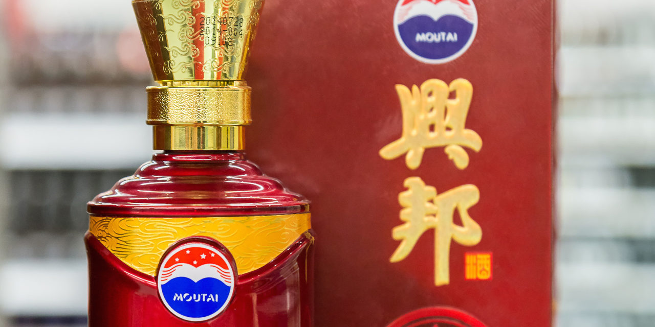 Guest Column: How Kweichow Moutai overtook Diageo (And What It Means for Everyone Else)