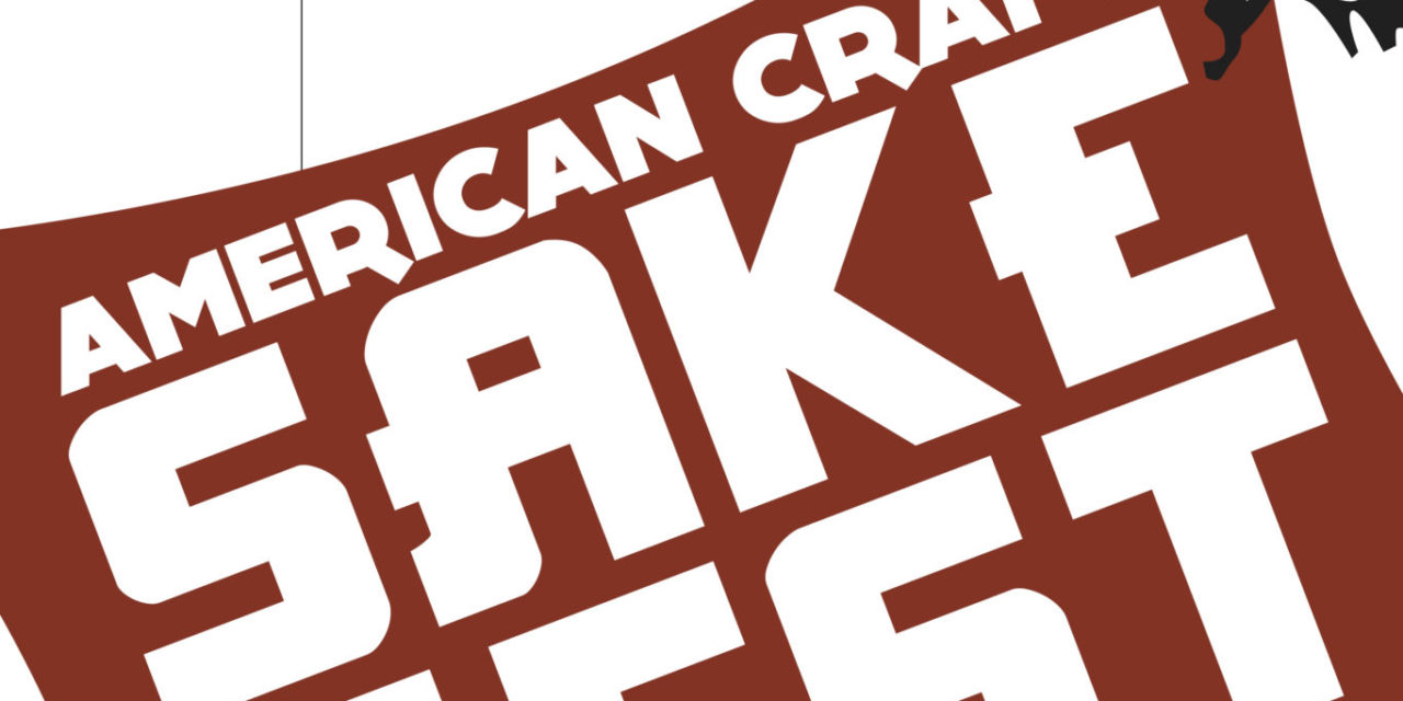 Ben’s American Sake Announces First Annual American Craft Sake Fest